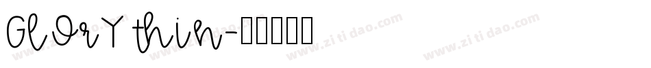 GlOrY ThIn字体转换